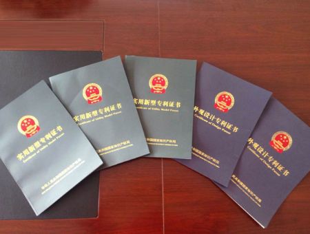 点击查看详细信息<br>标题：实用新型专利证书 阅读次数：2947