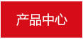 潍坊今创精密机械有限公司