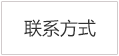潍坊今创精密机械有限公司