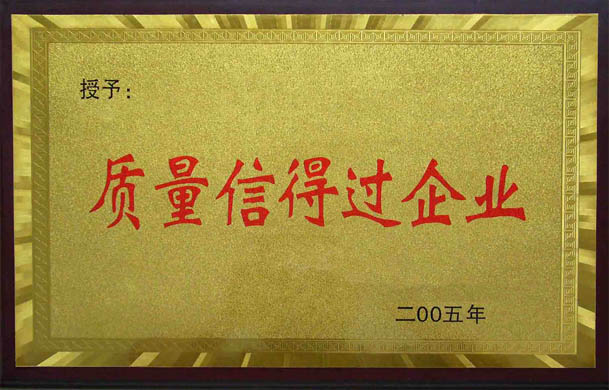潍坊今创精密机械有限公司