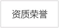 潍坊今创精密机械有限公司